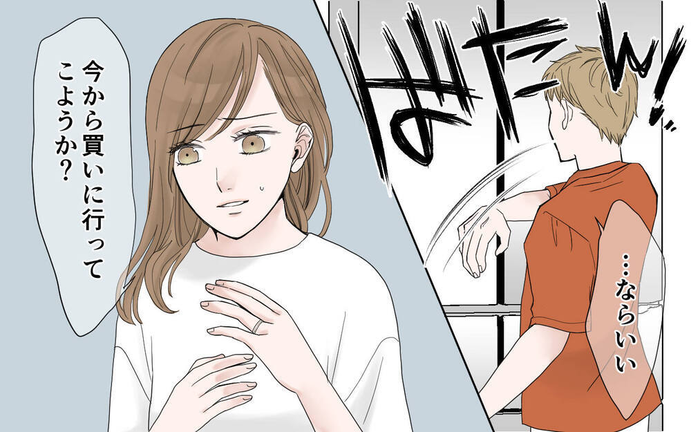 不機嫌をまき散らす夫の顔色ばかりうかがってしまう／フキハラ夫の向き合い方（1）【夫婦の危機 まんが】