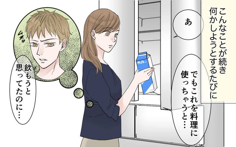 不機嫌をまき散らす夫の顔色ばかりうかがってしまう／フキハラ夫の向き合い方（1）【まんが】