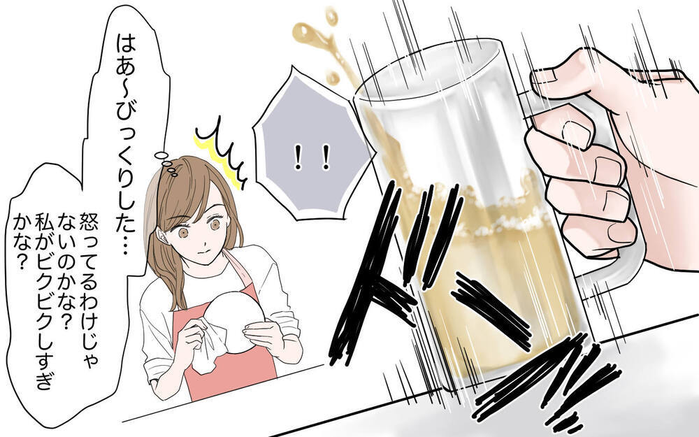 不機嫌スイッチにビクビク…しかも娘まで不安定に／フキハラ夫の向き合い方（2）【夫婦の危機 まんが】