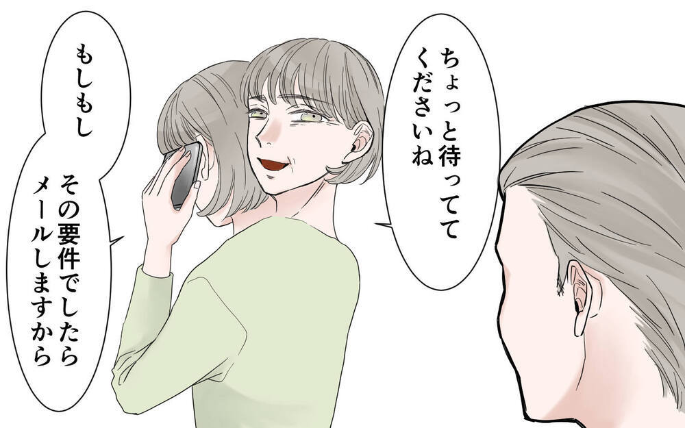 夫の不機嫌は親に植え付けられたもの…!?／フキハラ夫の向き合い方（3）【夫婦の危機 まんが】