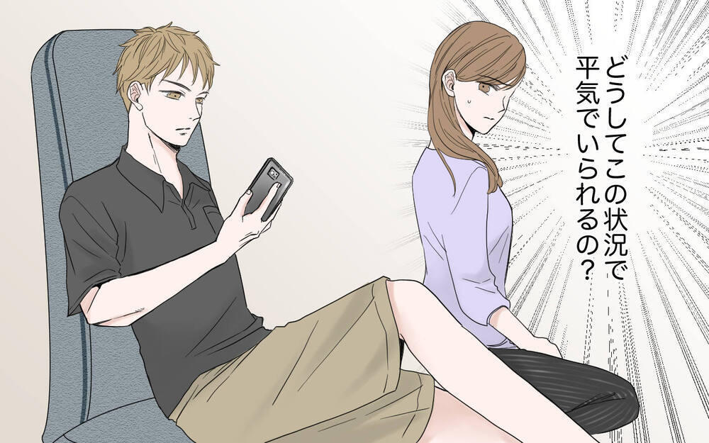 夫の不機嫌は親に植え付けられたもの…!?／フキハラ夫の向き合い方（3）【夫婦の危機 まんが】