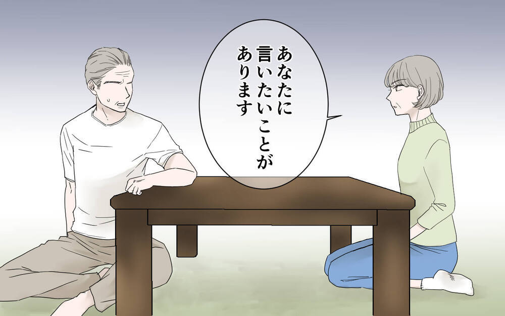 イライラしないで！不機嫌アピール義父に初めて反撃すると…／フキハラ夫の向き合い方（4）【夫婦の危機 まんが】