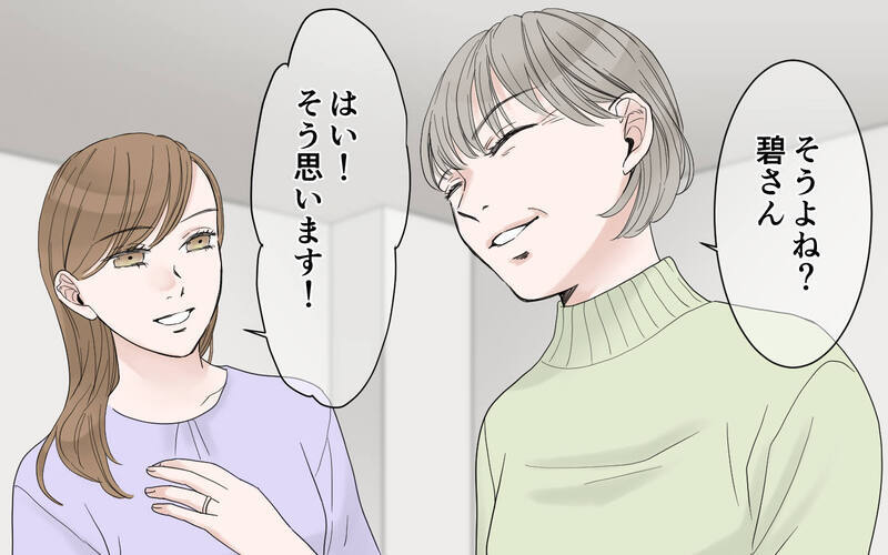 フキハラの自覚がない夫に気づいてもらうには／フキハラ夫の向き合い方（5）【まんが】