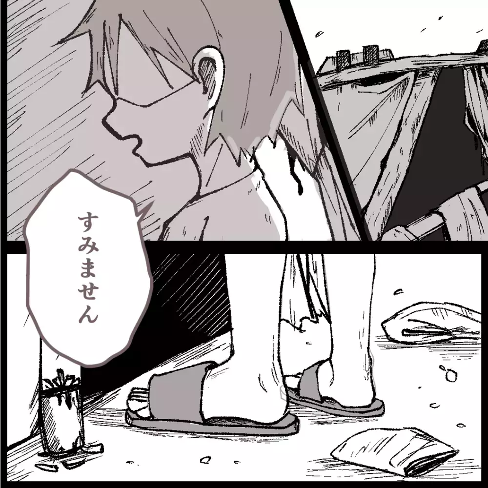 幸せだった日常が激変…「1日でいいので、泊めてもらえませんか？」【母親だけど、捨ててもいいですか？ Vol.1】