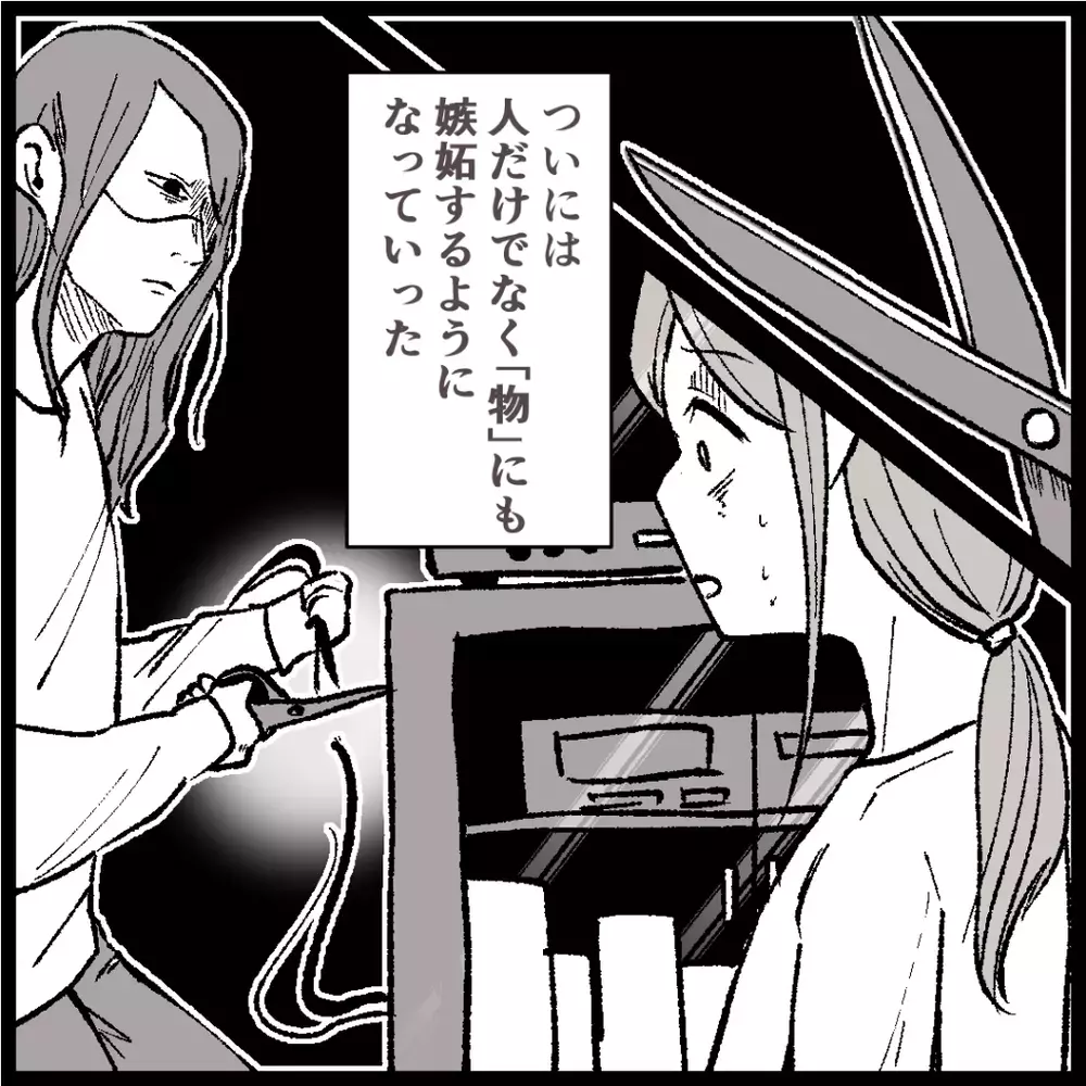 嫉妬の対象は“人間”だけじゃない!? ヒステリックな母親の独占欲【母親だけど、捨ててもいいですか？ Vol.2】