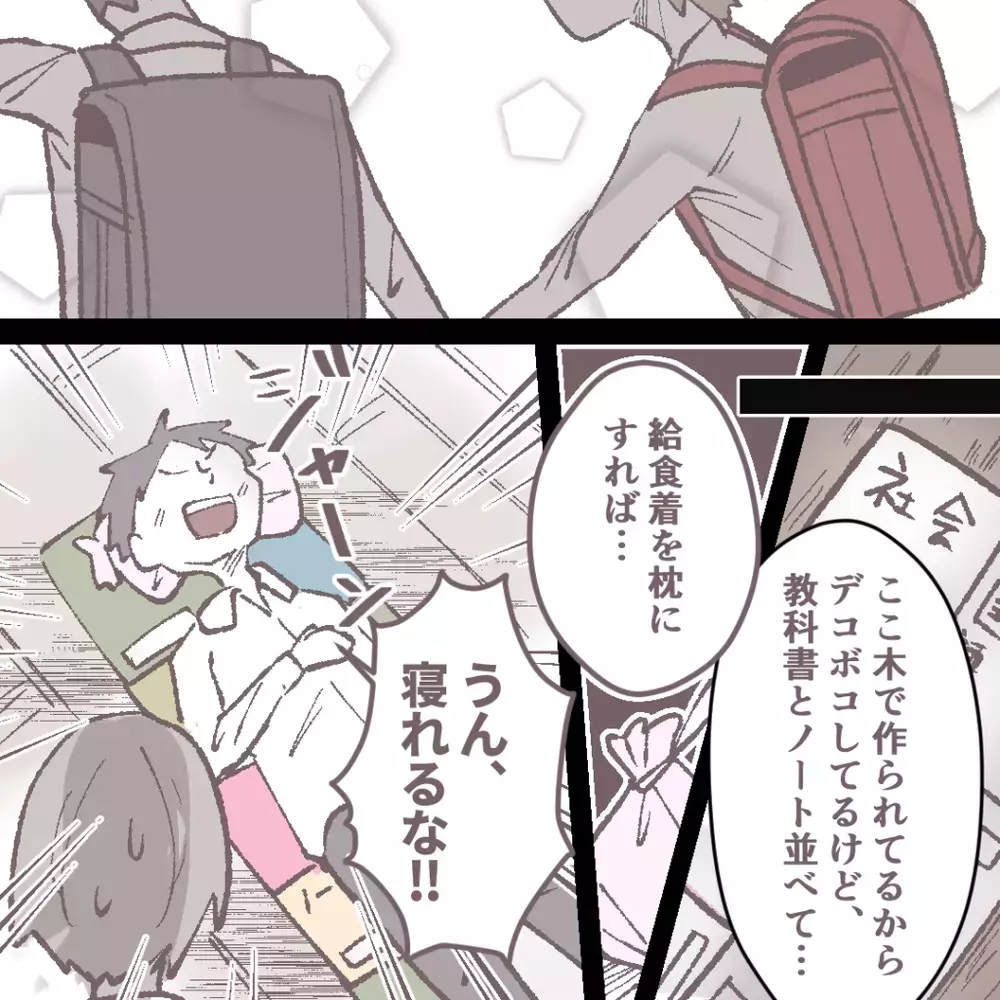 男友達の大胆な行動に救われる…「このまま時が止まればいいのに」【母親だけど、捨ててもいいですか？ Vol.7】