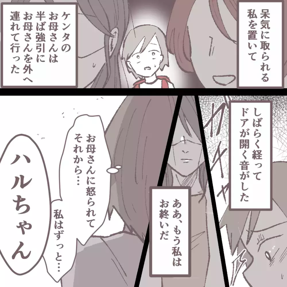 愛する母を“捨てる”のか？ 親子を待ち受けていた意外な結末は【母親だけど、捨ててもいいですか？ Vol.10】