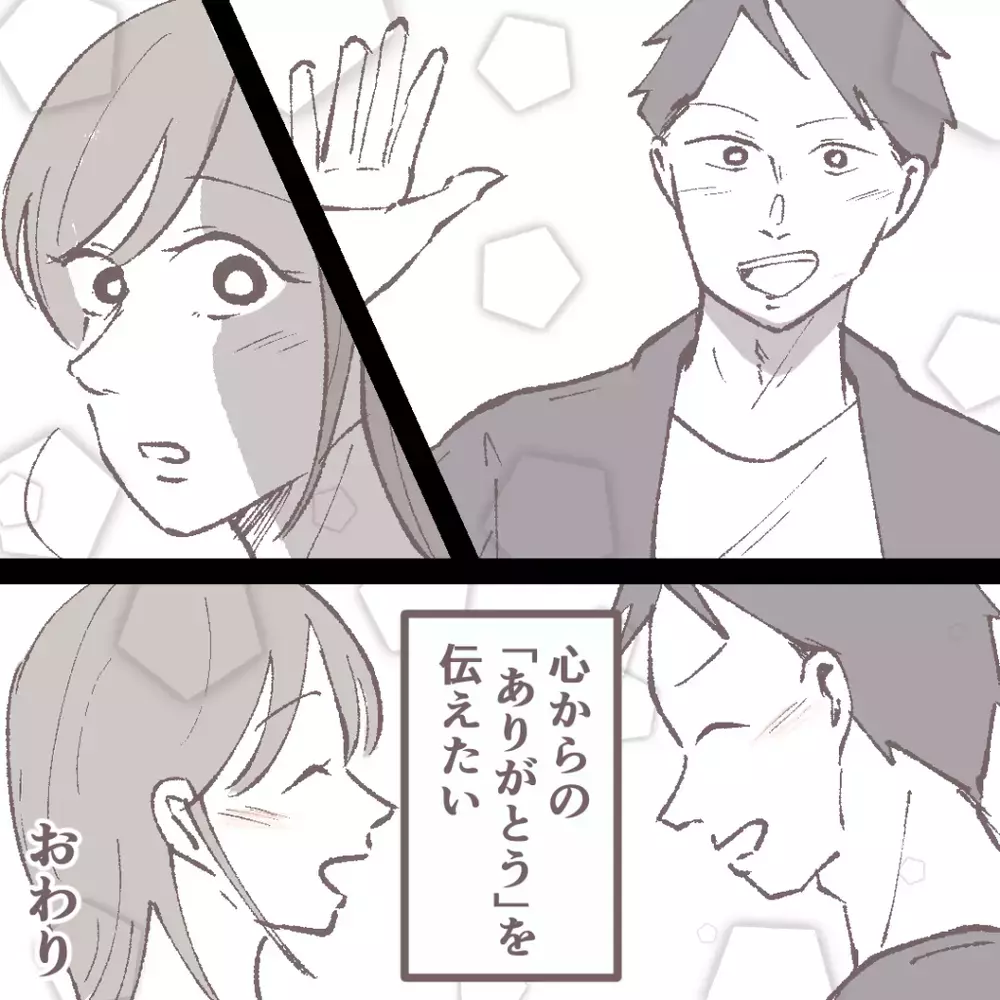 愛する母を“捨てる”のか？ 親子を待ち受けていた意外な結末は【母親だけど、捨ててもいいですか？ Vol.10】