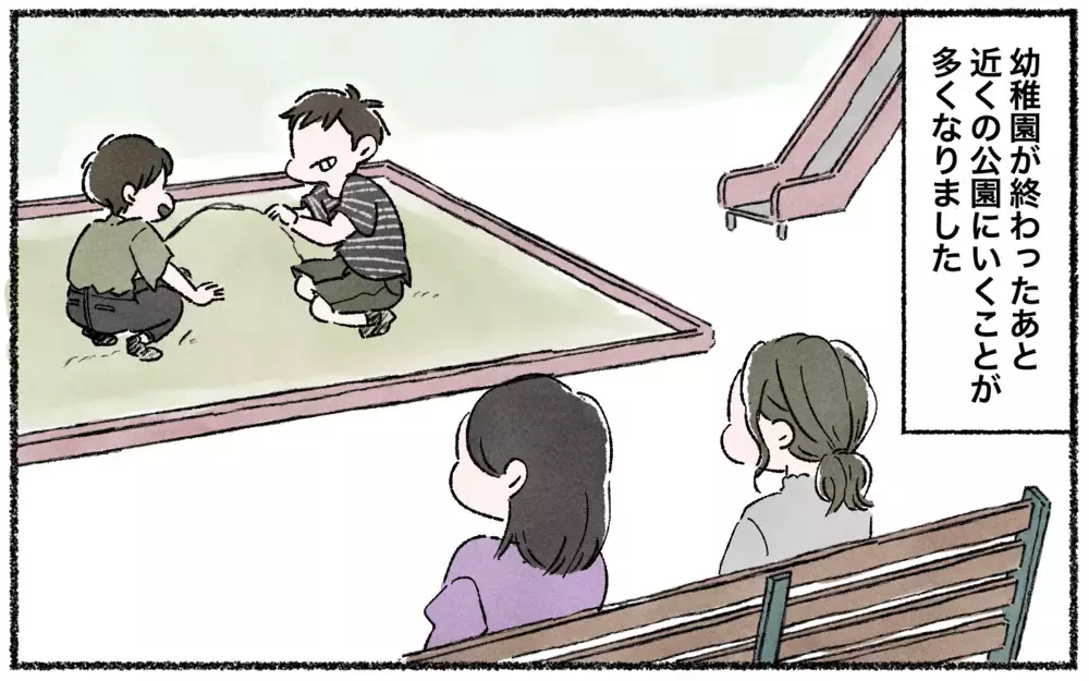 会うと疲れるママ友 でも子ども同士は仲良しで…／ママ友を作るより大切だったこと（1）【私のママ友付き合い事情 まんが】