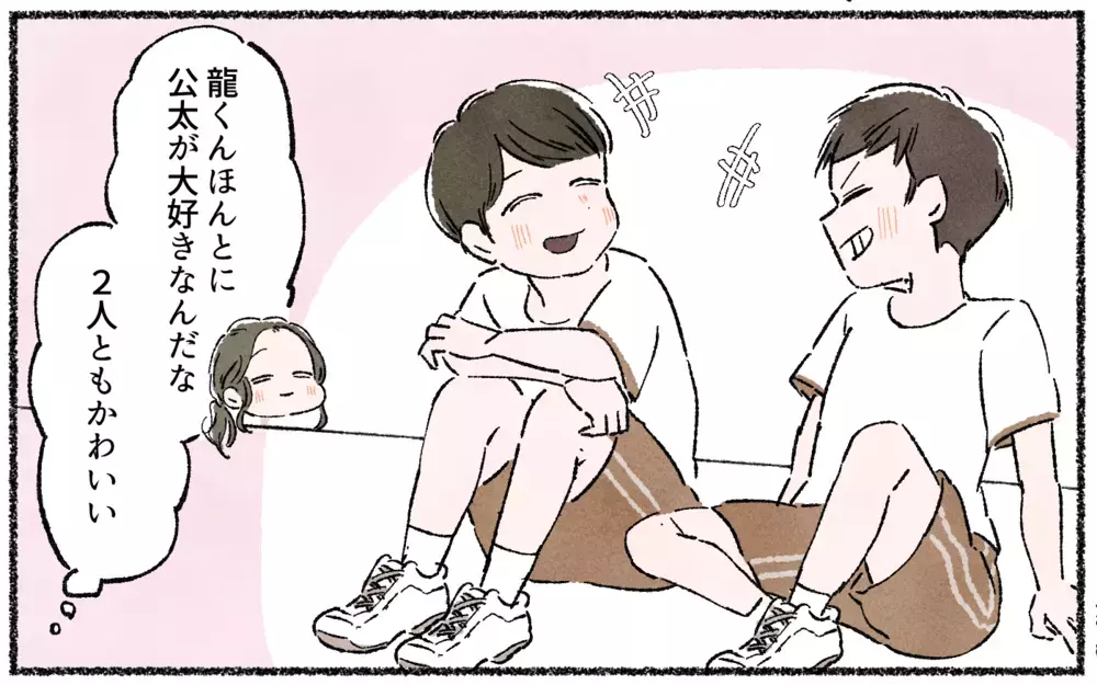 耐えがたくなっていくママ友との付き合い／ママ友を作るより大切だったこと（3）【私のママ友付き合い事情 まんが】