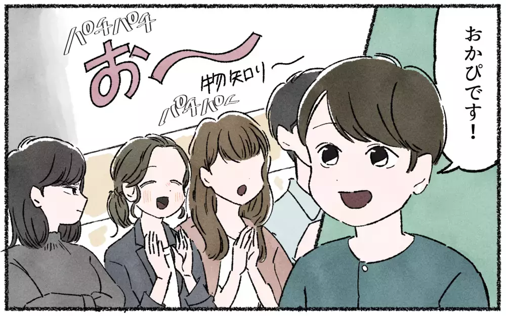 耐えがたくなっていくママ友との付き合い／ママ友を作るより大切だったこと（3）【私のママ友付き合い事情 まんが】