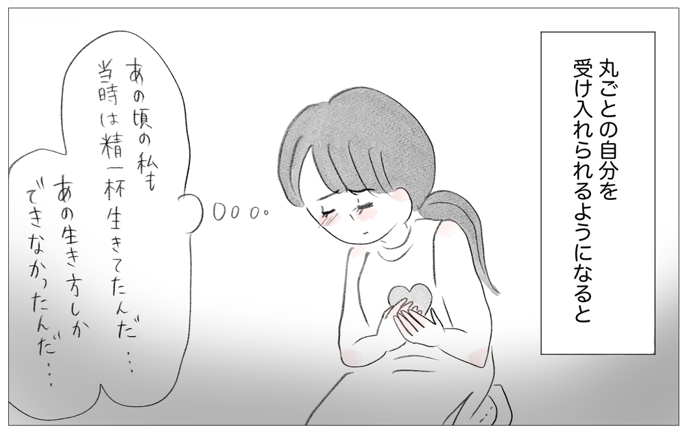 もうこれ以上母を恨んでもしかたがない…母の「歪んだ部分」を受け入れるとき【親に整形させられた私が、母になる Vol.71】