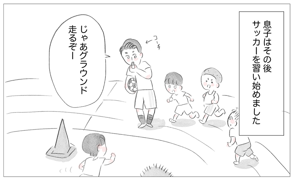 母にされたことを私もしている…!? 親のエゴと「子どものため」の区別はどこ？【親に整形させられた私が、母になる Vol.72】