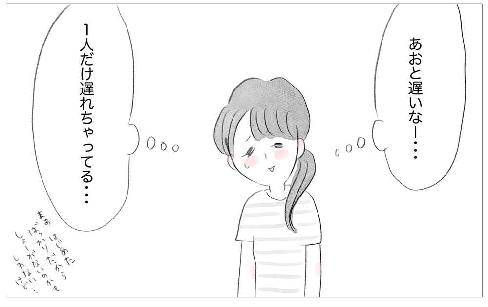 母にされたことを私もしている…!? 親のエゴと「子どものため」の区別はどこ？【親に整形させられた私が、母になる Vol.72】