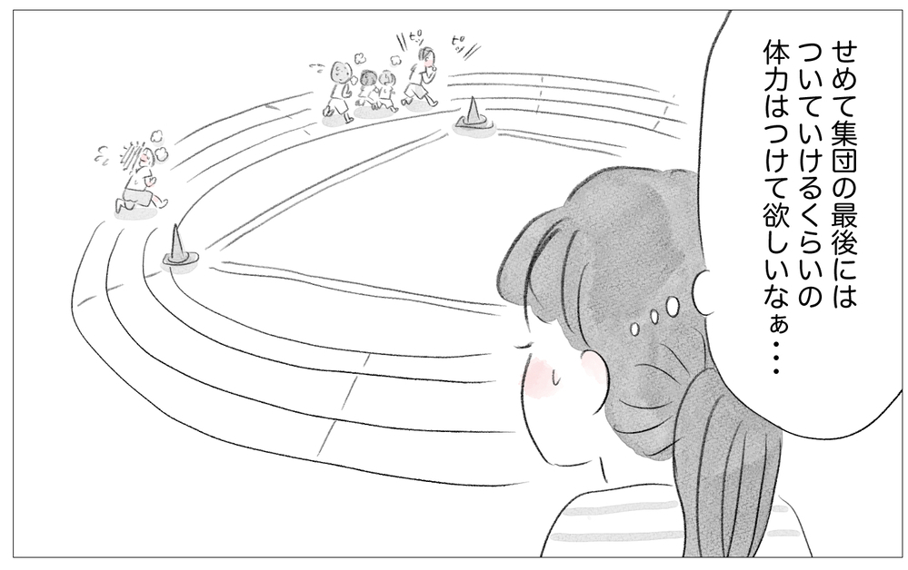 母にされたことを私もしている…!? 親のエゴと「子どものため」の区別はどこ？【親に整形させられた私が、母になる Vol.72】