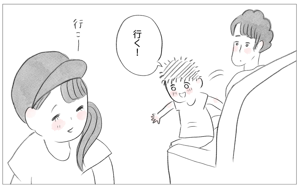 母にされたことを私もしている…!? 親のエゴと「子どものため」の区別はどこ？【親に整形させられた私が、母になる Vol.72】