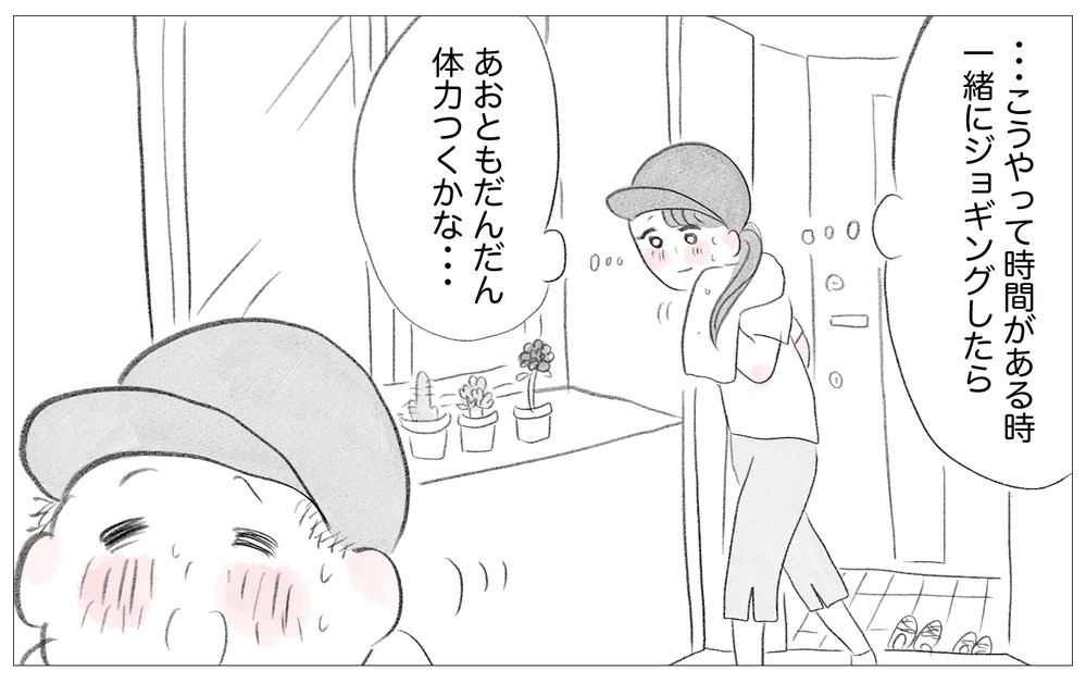 母にされたことを私もしている…!? 親のエゴと「子どものため」の区別はどこ？【親に整形させられた私が、母になる Vol.72】