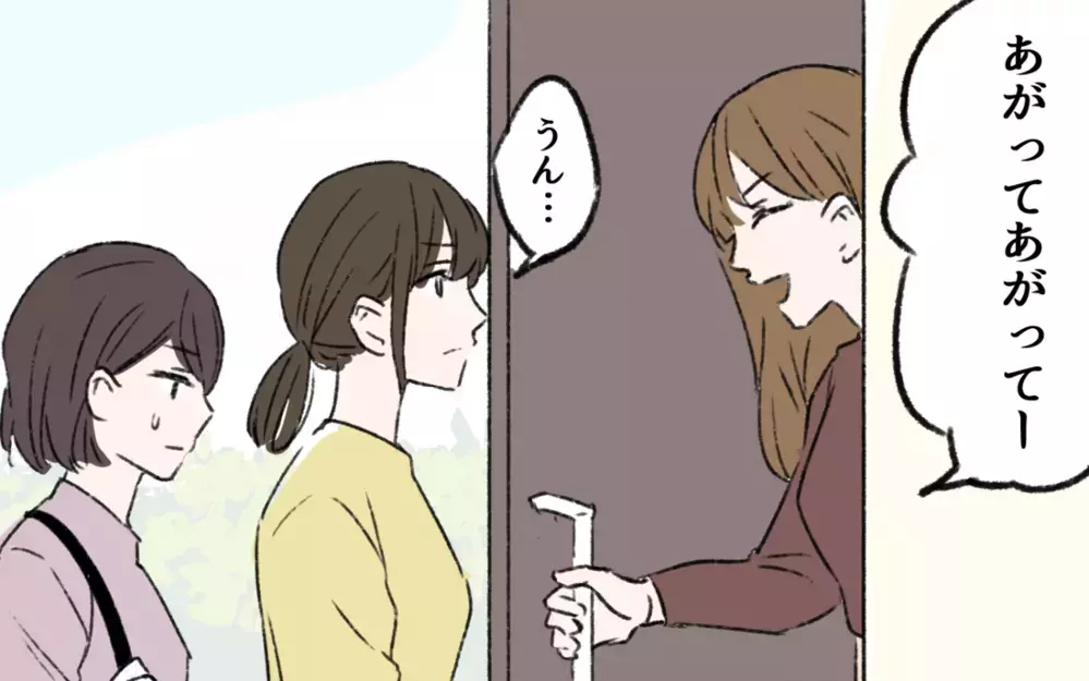 私だって怖い…でも話をすることを決めた／ギャンブル依存症の親友（3）【私のママ友付き合い事情 まんが】