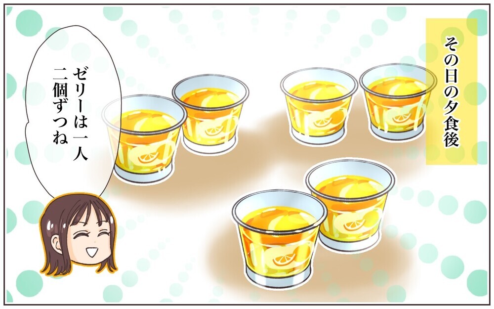 懸賞目当ての大量買いがやめられない！ 賞味期限との戦いが…／懸賞にハマったママ（1）【ママの楽しみかた Vol.31】