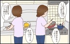 料理好きだった私が思い描いていた「できる主婦像」　新婚当初と出産後で変化したこと【猫の手貸して～育児絵日記～ Vol.37】