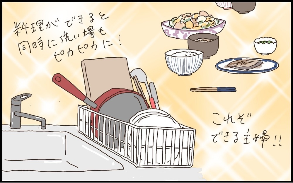 料理好きだった私が思い描いていた「できる主婦像」　新婚当初と出産後で変化したこと【猫の手貸して～育児絵日記～ Vol.37】
