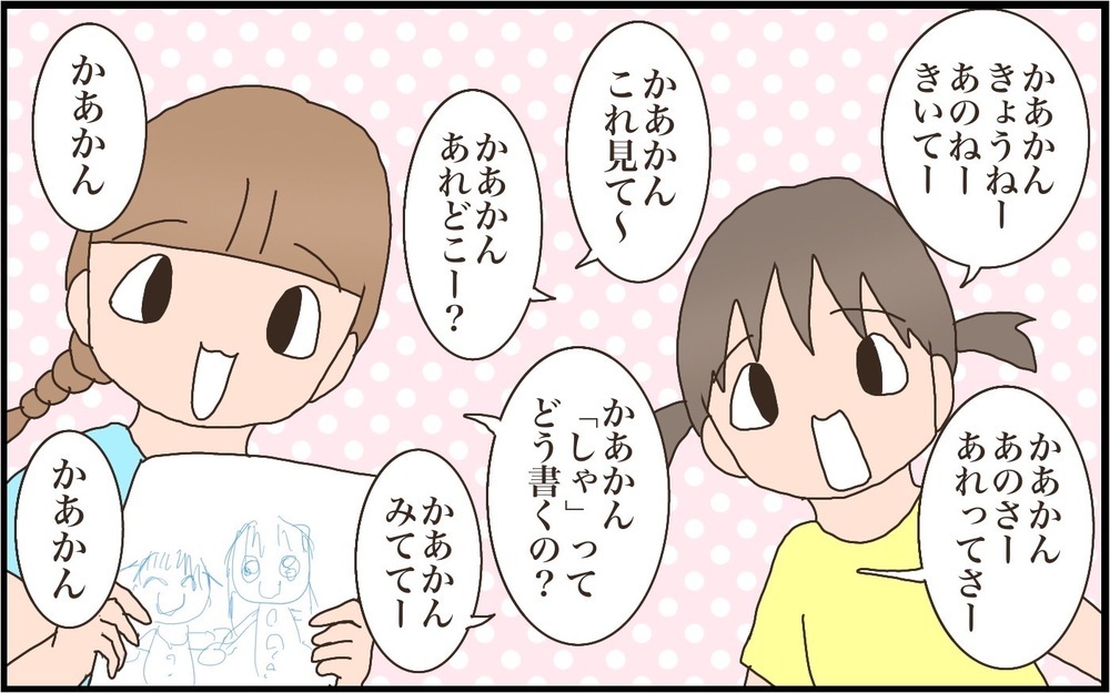 料理好きだった私が思い描いていた「できる主婦像」　新婚当初と出産後で変化したこと【猫の手貸して～育児絵日記～ Vol.37】