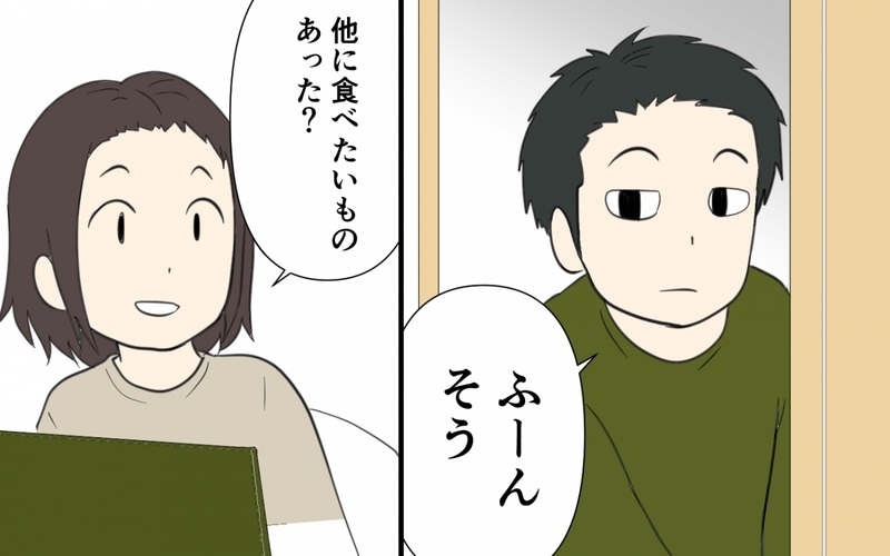用意した食事を無視…!? 宅配を頼む夫が理解できない／妻の手料理を食べない夫（2）【まんが】