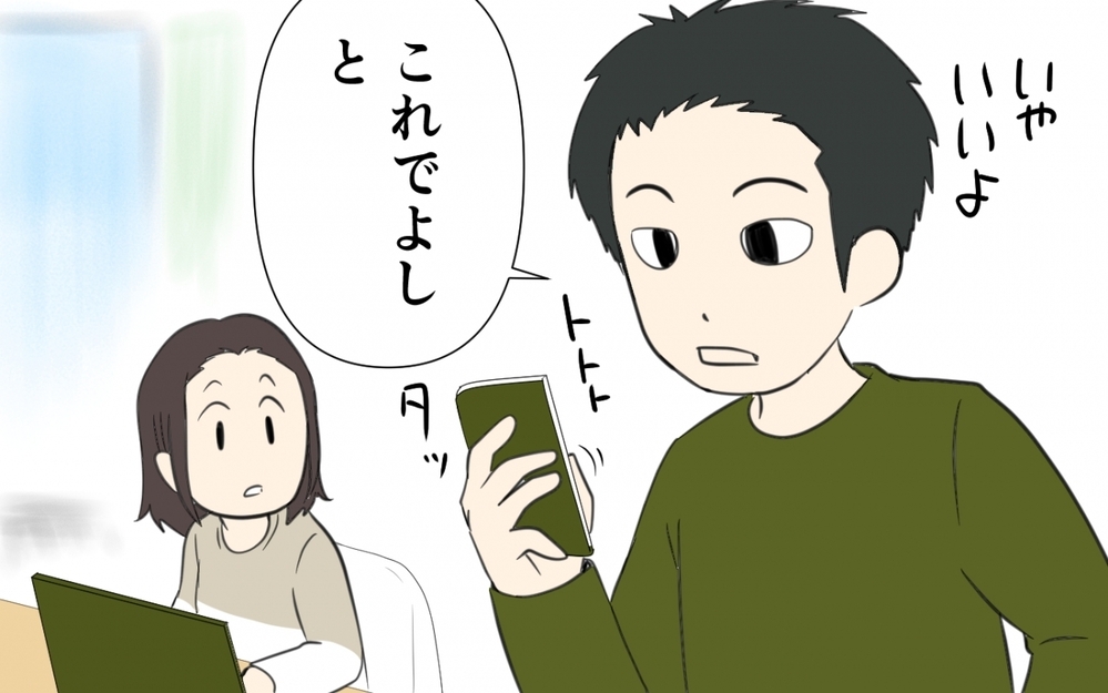 用意した食事を無視…!? 宅配を頼む夫が理解できない／妻の手料理を食べない夫（2）【うちのダメ夫 まんが】