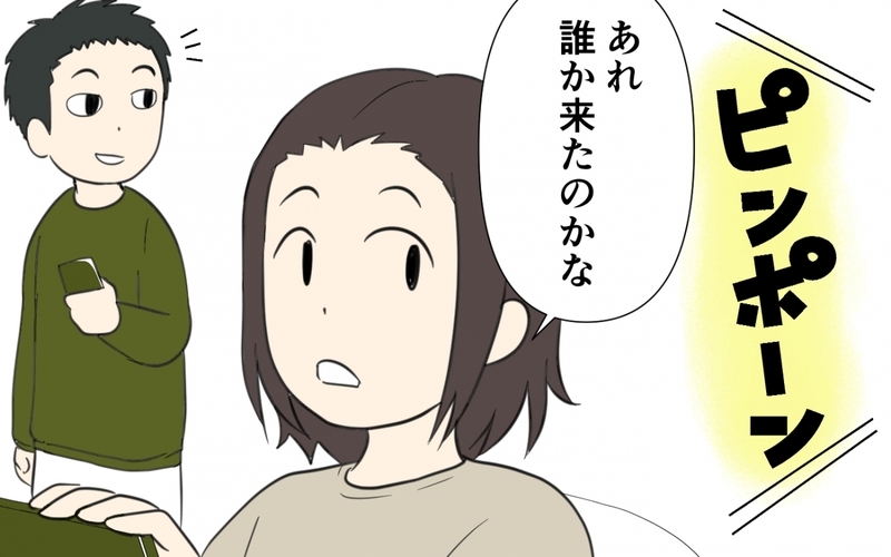 用意した食事を無視…!? 宅配を頼む夫が理解できない／妻の手料理を食べない夫（2）【まんが】