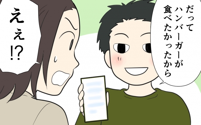 用意した食事を無視…!? 宅配を頼む夫が理解できない／妻の手料理を食べない夫（2）【まんが】
