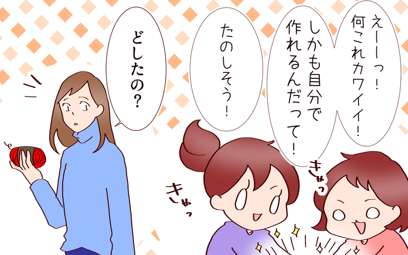 おうち時間で手軽に癒し♪　姉妹がハマったハーバリウムボールペン【良妻賢母になるまでは。 第104話】