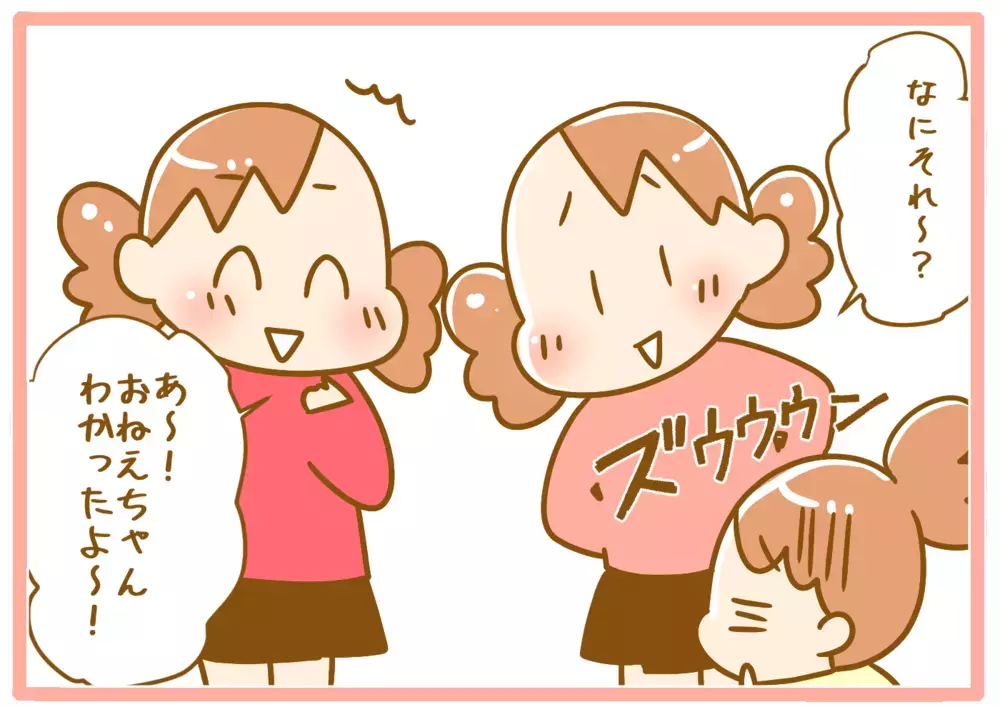 絆創膏をはがすのを嫌がり…「面白い表現」をする末っ子に和んだ話【ふたごむすめっこ×すえむすめっこ 第76話】