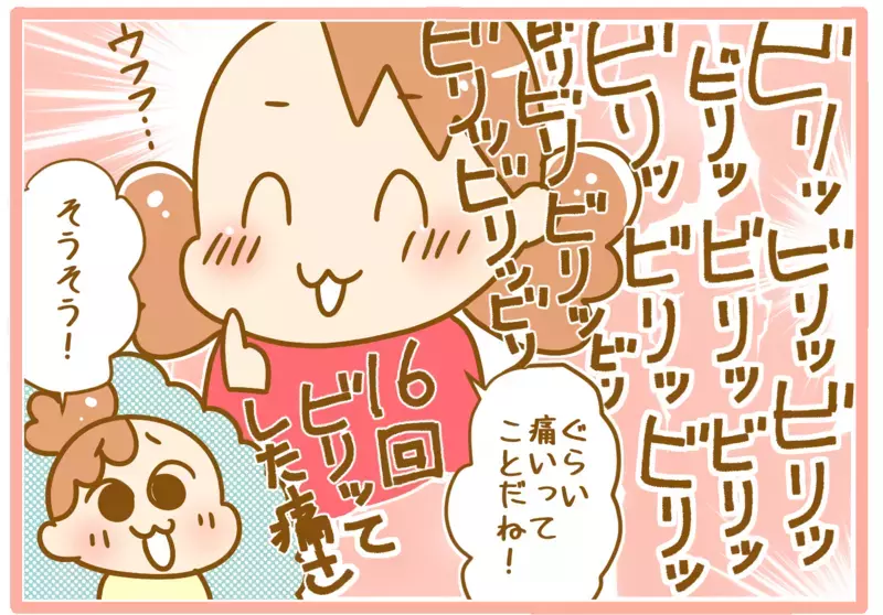 絆創膏をはがすのを嫌がり…「面白い表現」をする末っ子に和んだ話【ふたごむすめっこ×すえむすめっこ 第76話】