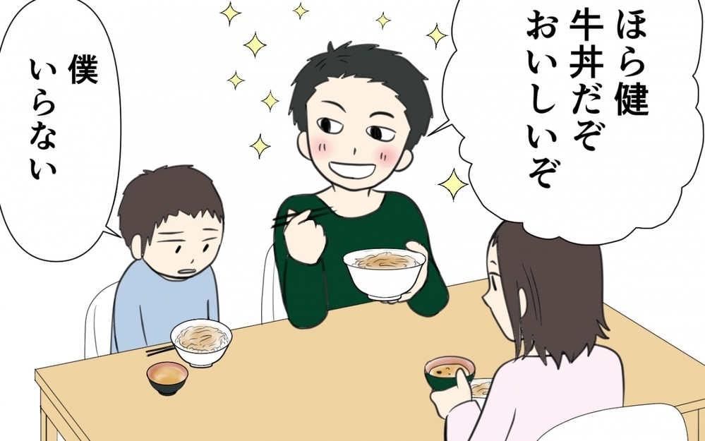 私が作った料理は食べたくない？ 家族で食事が別々に…／妻の手料理を食べない夫（3）【うちのダメ夫 まんが】