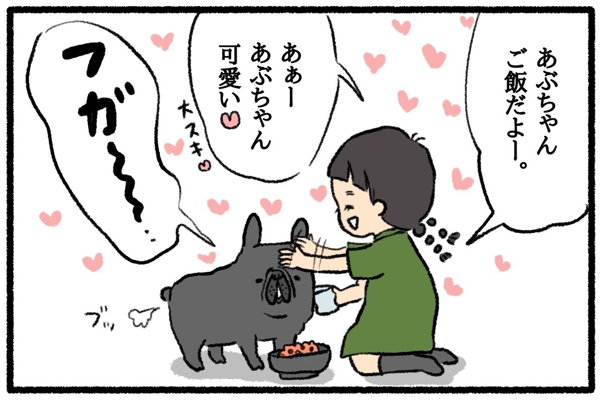 成長を感じるわが子の姿！　愛犬に「お世話される側」から「お世話する側」へ【うちはモフモフ暮らし  第37話】