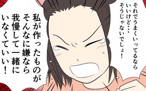 妻の料理より宅配がいい…夫の本音に我慢も限界に！／妻の手料理を食べない夫（4）