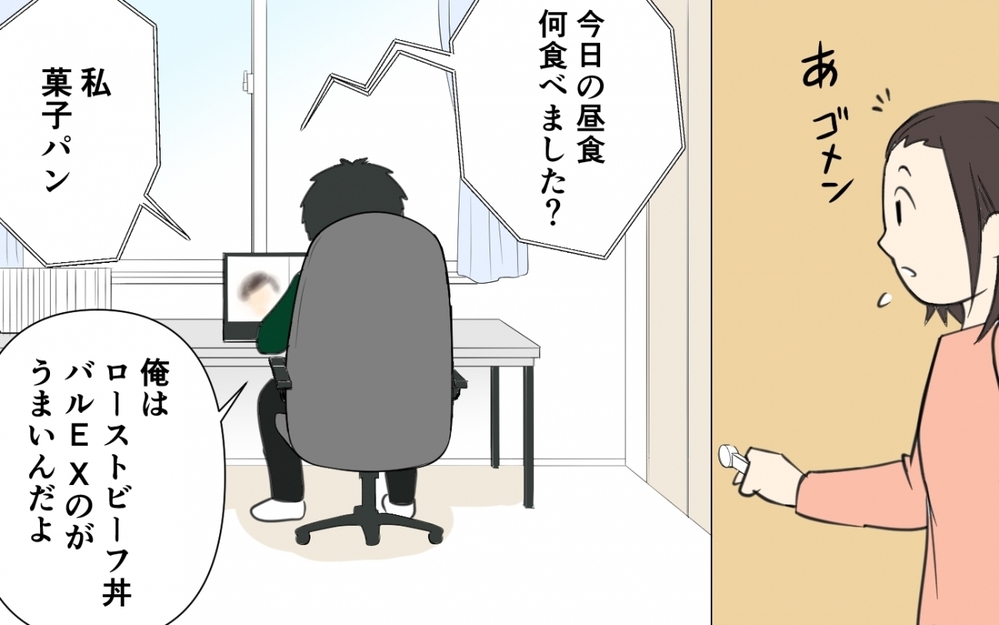 妻の料理より宅配がいい…夫の本音に我慢も限界に！／妻の手料理を食べない夫（4）【うちのダメ夫 まんが】