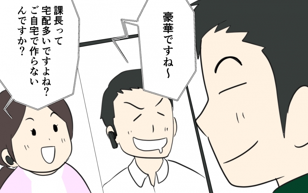 妻の料理より宅配がいい…夫の本音に我慢も限界に！／妻の手料理を食べない夫（4）【うちのダメ夫 まんが】