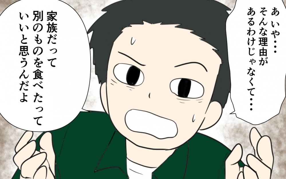 妻の料理より宅配がいい…夫の本音に我慢も限界に！／妻の手料理を食べない夫（4）【うちのダメ夫 まんが】