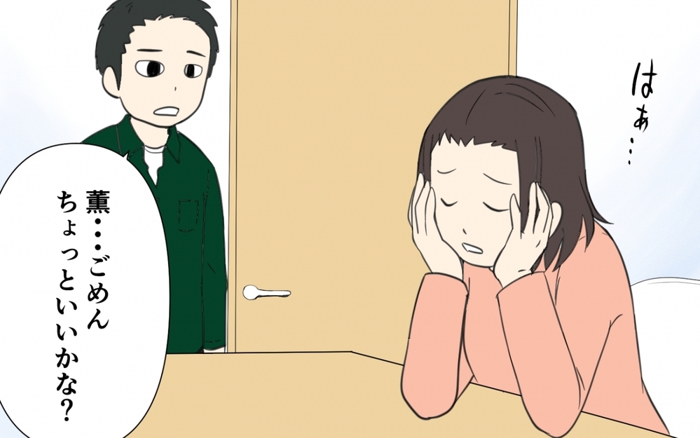 夫の無茶な要求にあ然…ついに料理を食べない理由が明らかに／妻の手料理を食べない夫（5）【うちのダメ夫 まんが】