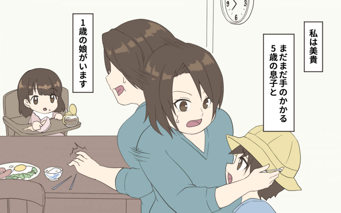 その原因はきっとこれだ 妻の体重増加と夫の体型維持 妻にダイエットを強要する夫 1 うちのダメ夫 Vol 113 ウーマンエキサイト 1 2
