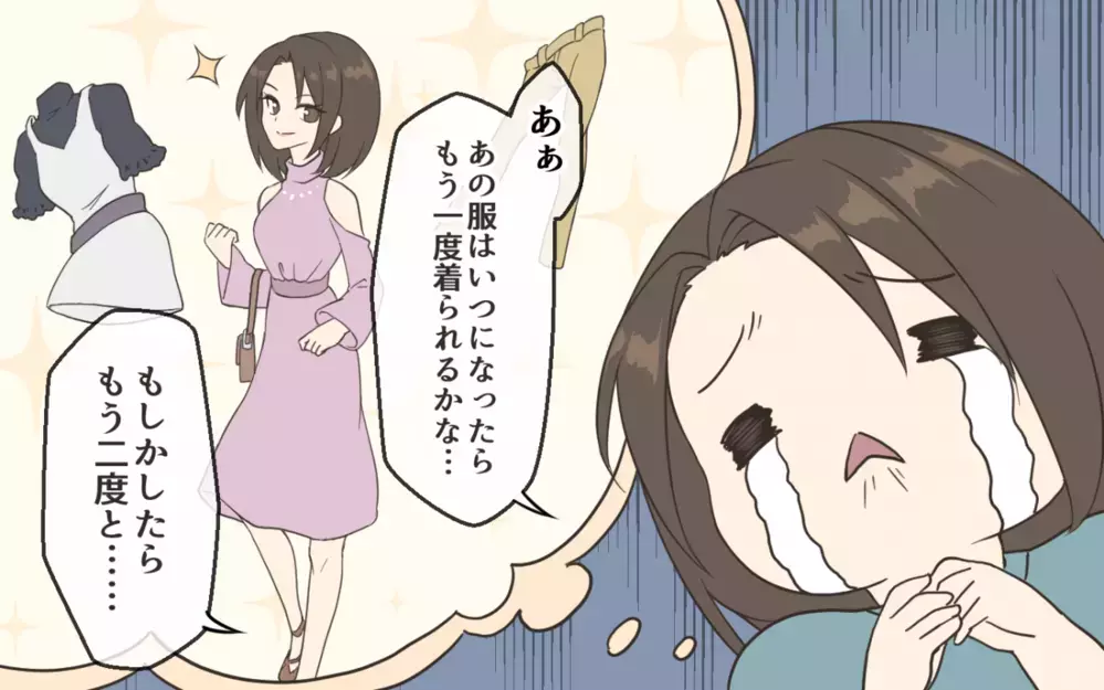 その原因はきっとこれだ！妻の体重増加と夫の体型維持／妻にダイエットを強要する夫（1）【うちのダメ夫 まんが】