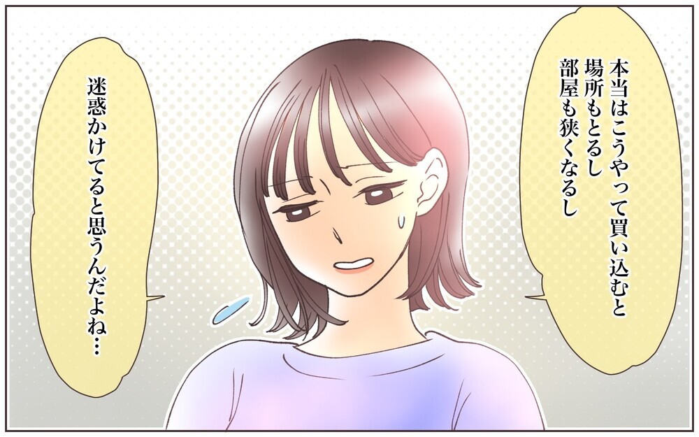 ママ友が救世主！ 大量購入したお菓子や飲料類はシェアして解決!?／懸賞にハマったママ（4）【ママの楽しみかた Vol.34】