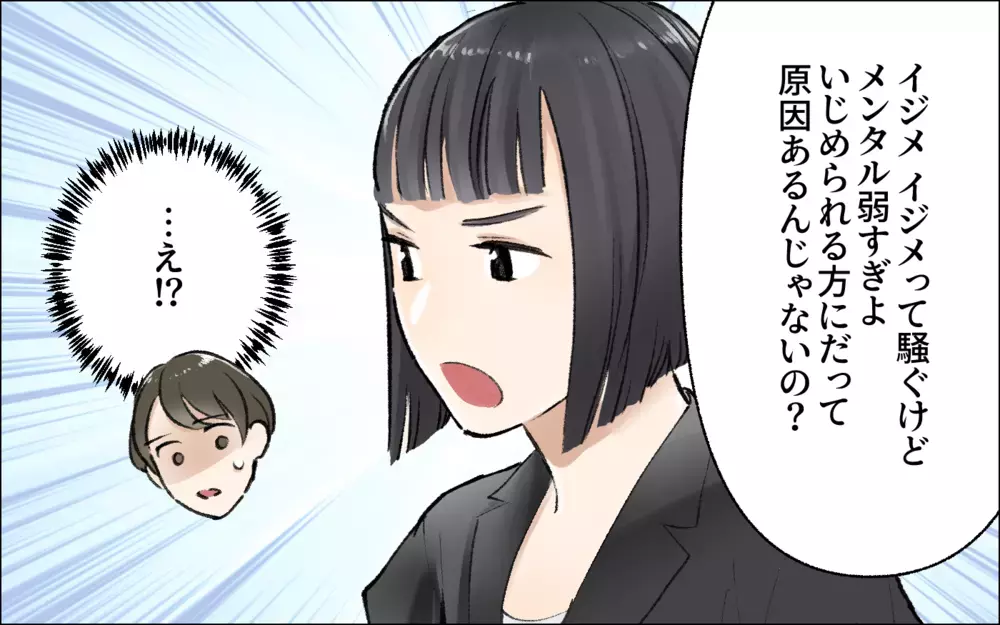 横柄な態度もあたりまえ！ 自分たちを特別視する仲間意識／暴走するママ友（3）【私のママ友付き合い事情 まんが】