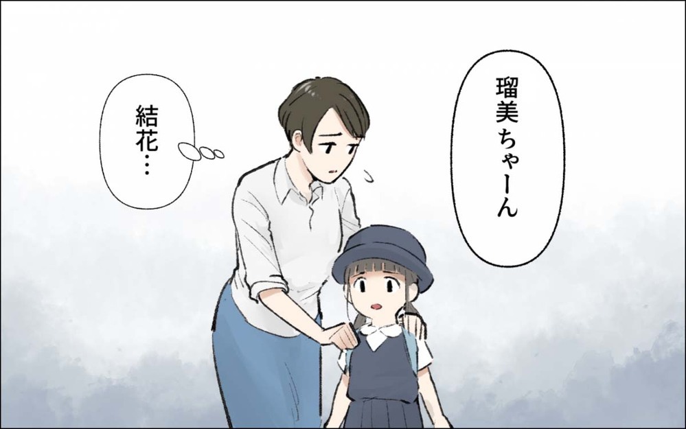 それって私のせいなの？ 子どもまで巻き込むマウンティング／暴走するママ友（4）【私のママ友付き合い事情 まんが】