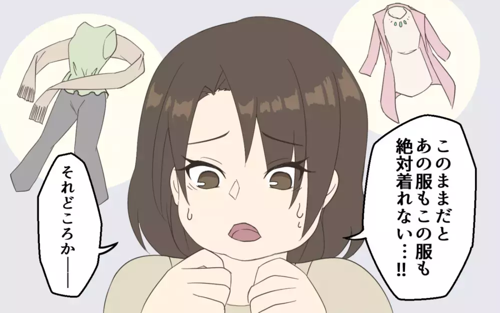 妻のトレーナーはなんと夫…!? 二人三脚のダイエットがスタート／妻にダイエットを強要する夫（2）【うちのダメ夫 まんが】