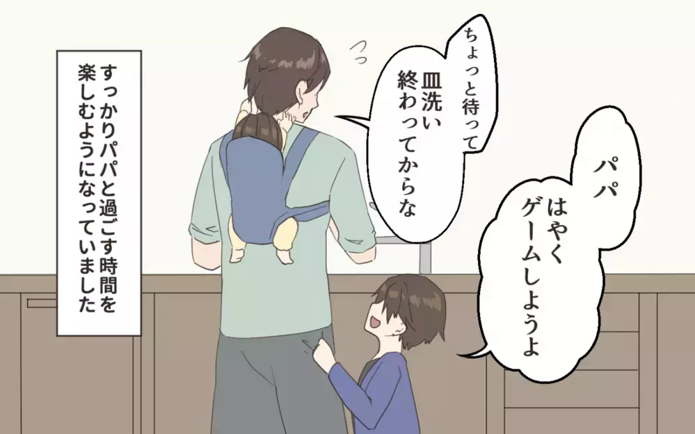 妻のダイエット中に家事育児をしてくれた夫にまさかの事態が！／妻にダイエットを強要する夫（3）【うちのダメ夫 まんが】