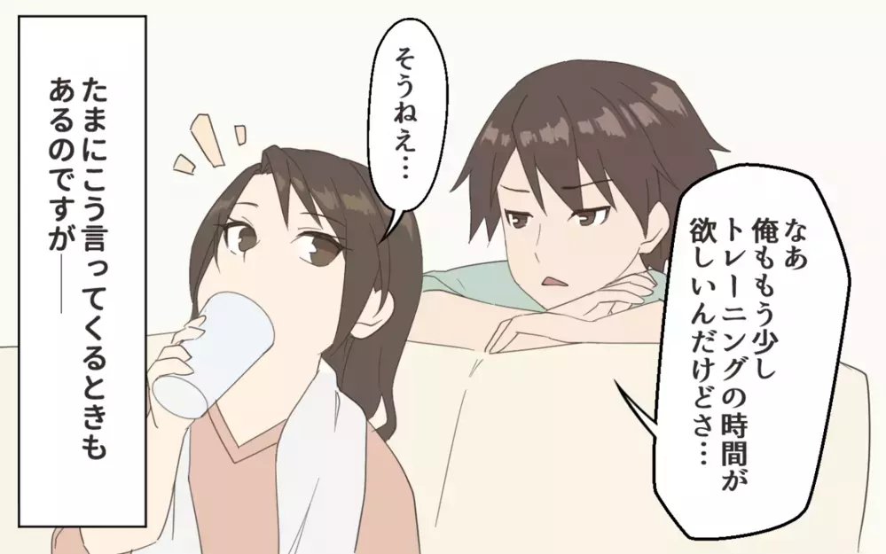 妻のダイエット中に家事育児をしてくれた夫にまさかの事態が！／妻にダイエットを強要する夫（3）【うちのダメ夫 まんが】