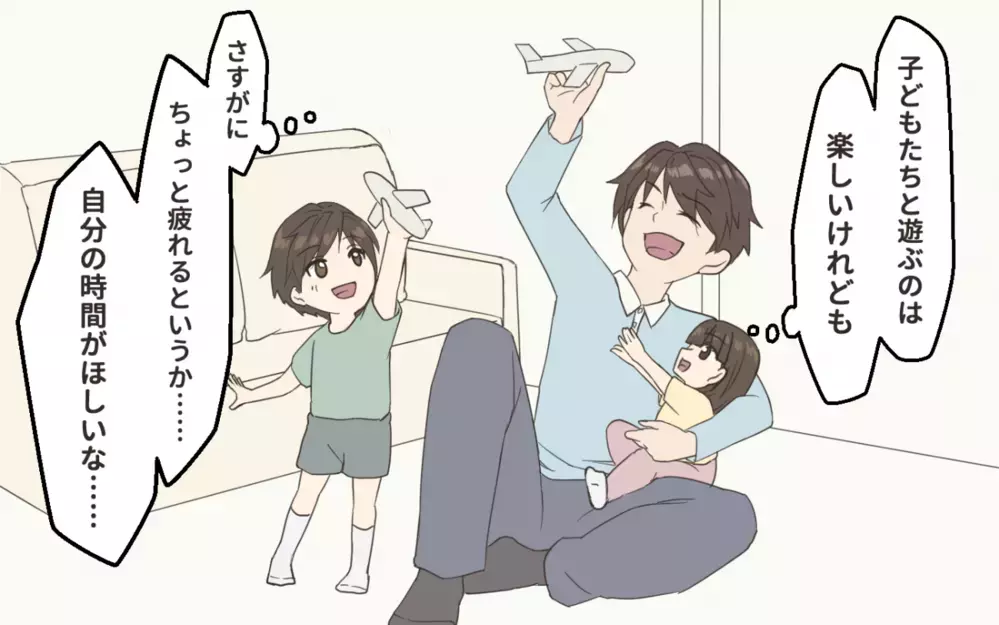 妻のダイエット中に家事育児をしてくれた夫にまさかの事態が！／妻にダイエットを強要する夫（3）【うちのダメ夫 まんが】