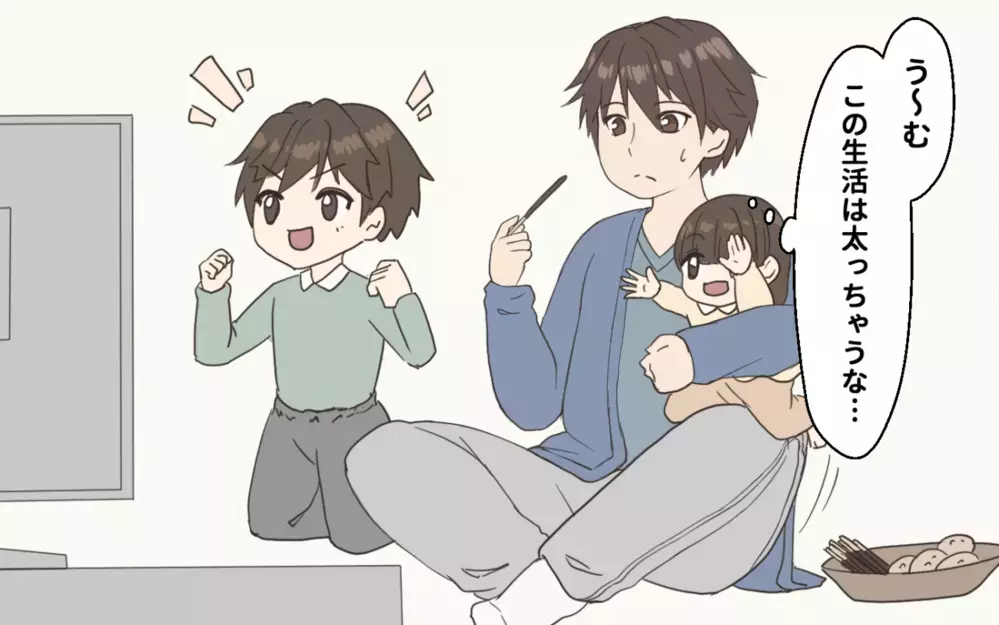 ついに到達か!? 妻のダイエットが夫婦にもたらした影響／妻にダイエットを強要する夫（4）【うちのダメ夫 まんが】